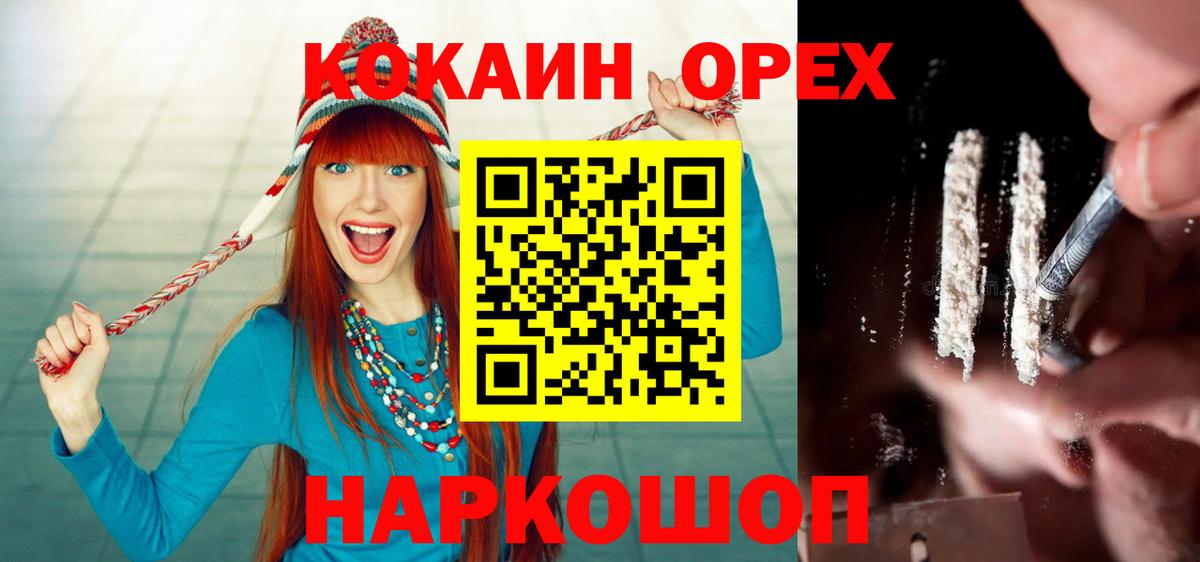 Лабытнанги  Кокаин Боливия  Вход с VPN 