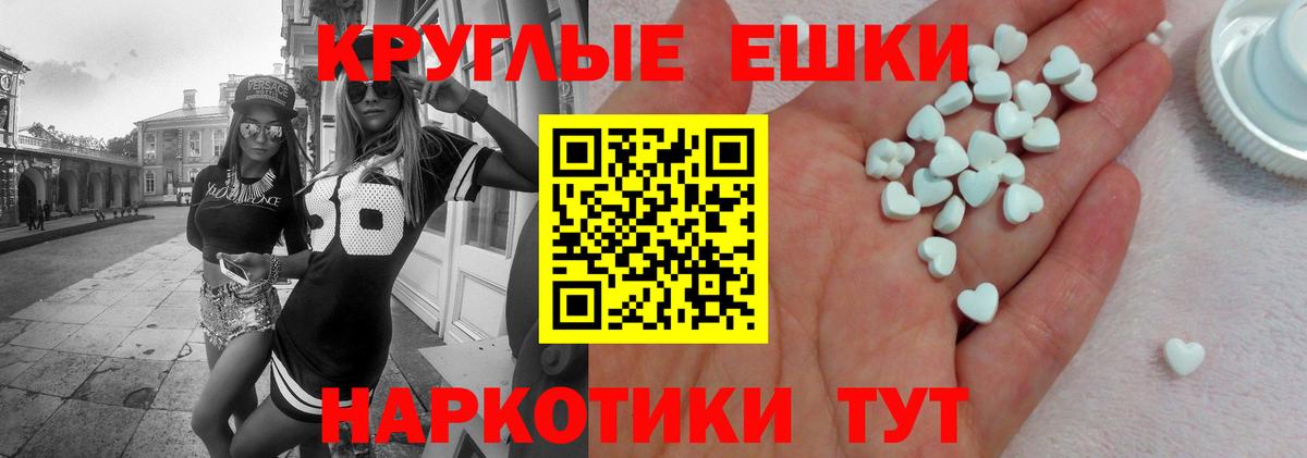 ЭКСТАЗИ Philipp Plein Лабытнанги
