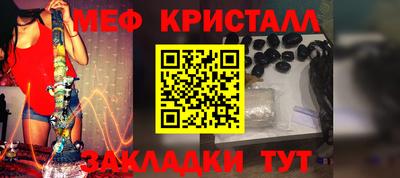 прущий лед Бугуруслан