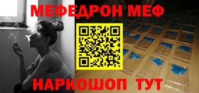 ALPHA PVP Бузулук