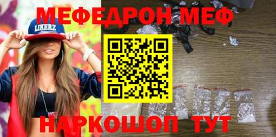 прущий лед Бугуруслан
