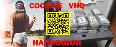 ALPHA PVP Бузулук