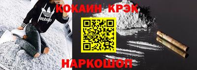 прущий лед Бугуруслан