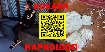 гидра Будённовск
