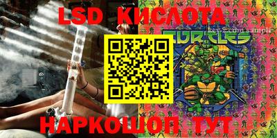 прущий лед Бугуруслан