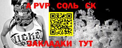 гидра Будённовск