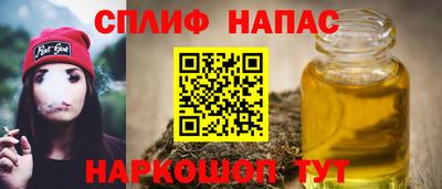 ALPHA PVP Бузулук