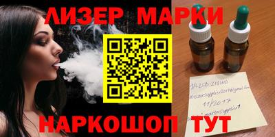 гидра Будённовск