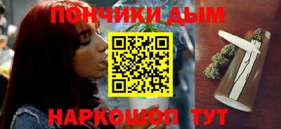 гидра Будённовск