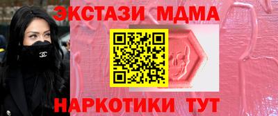 ALPHA PVP Бузулук