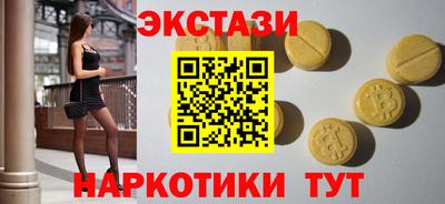 прущий лед Бугуруслан