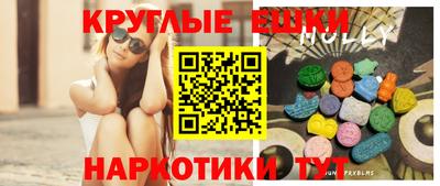 прущий лед Бугуруслан