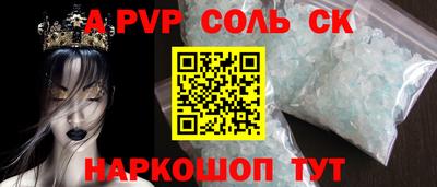 гидра Будённовск