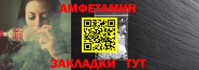 ALPHA PVP Бузулук