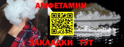 прущий лед Бугуруслан