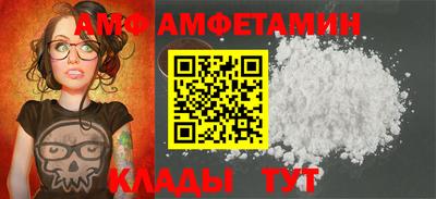 трава Новоалександровск