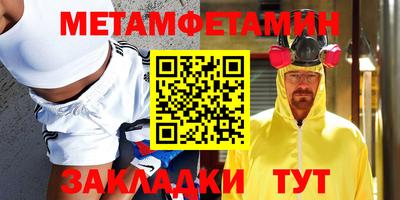 прущий лед Бугуруслан