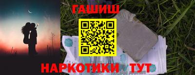 гидра Будённовск
