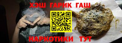 гидра Будённовск