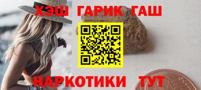 прущий лед Бугуруслан
