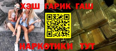 ALPHA PVP Бузулук