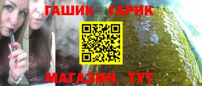 гидра Будённовск