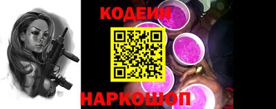 гидра Будённовск