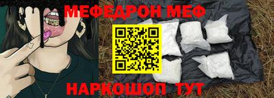 прущий лед Бугуруслан