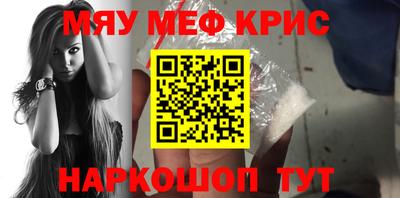 прущий лед Бугуруслан