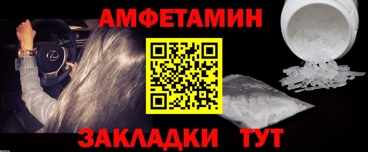 Лабытнанги  Метамфетамин Декстрометамфетамин 99.9%  Вход с VPN  Метамфетамин Декстрометамфетамин 99.9% 