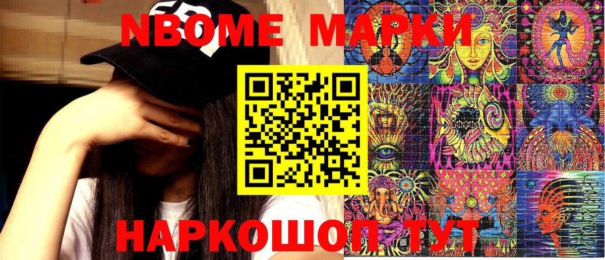 Лабытнанги  Наркотические марки 1500мкг  Наркотические марки 1500мкг  Вход с VPN 