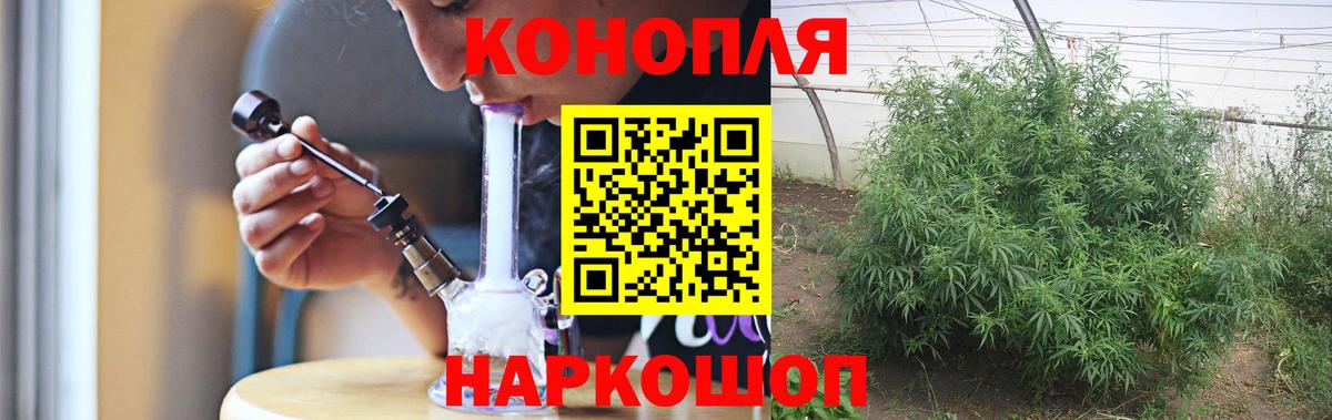 Бошки марихуана гибрид Лабытнанги